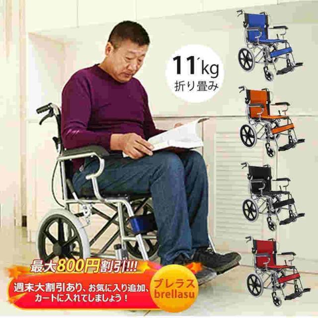 車いす軽さ折り畳みコンパクトケアテッ車イス通気性好いたらしいお手伝い用肉厚タイア16inソ老いらく者年老い差しさわり者他愛もない敬老の日車椅子