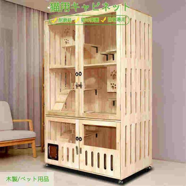 ペット 猫の別荘 全実木 アパート 別墅 通気 無臭 耐磨耗 ペット用品 猫 子犬 子猫 ベビーペット 室内 安全無害　多くの選択能の通販は