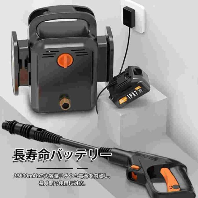 【国内最高レペルの高水圧6.0MPa】高圧洗浄機 充電式 コードレス 業務用 家庭用 水道直結 高圧洗浄 バッテリー併用 13点セット 洗車 強力噴射