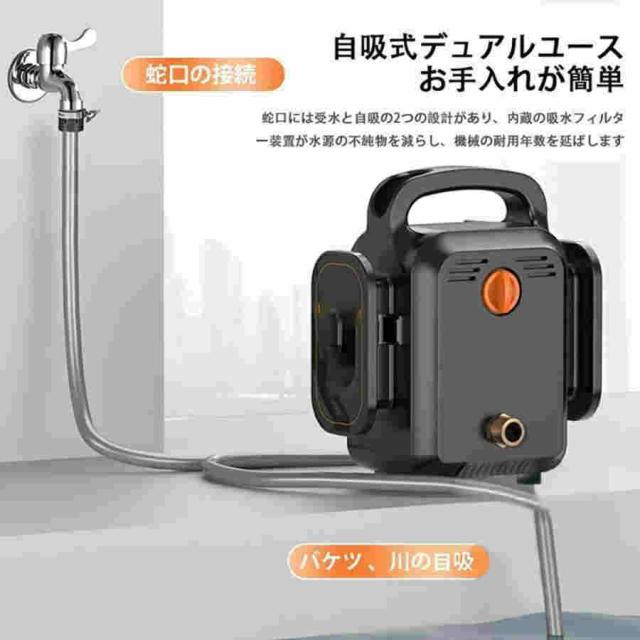【国内最高レペルの高水圧6.0MPa】高圧洗浄機 充電式 コードレス 業務用 家庭用 水道直結 高圧洗浄 バッテリー併用 13点セット 洗車 強力噴射