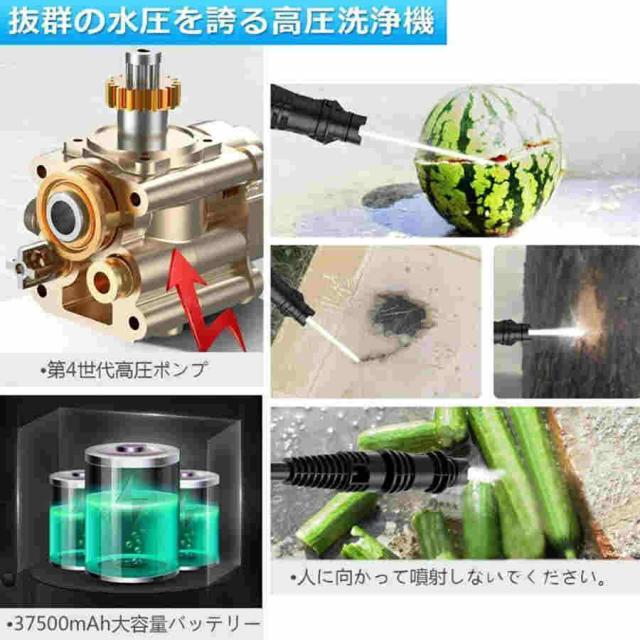 【国内最高レペルの高水圧6.0MPa】高圧洗浄機 充電式 コードレス 業務用 家庭用 水道直結 高圧洗浄 バッテリー併用 13点セット 洗車 強力噴射