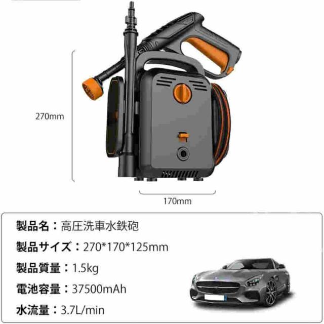【国内最高レペルの高水圧6.0MPa】高圧洗浄機 充電式 コードレス 業務用 家庭用 水道直結 高圧洗浄 バッテリー併用 13点セット 洗車 強力噴射