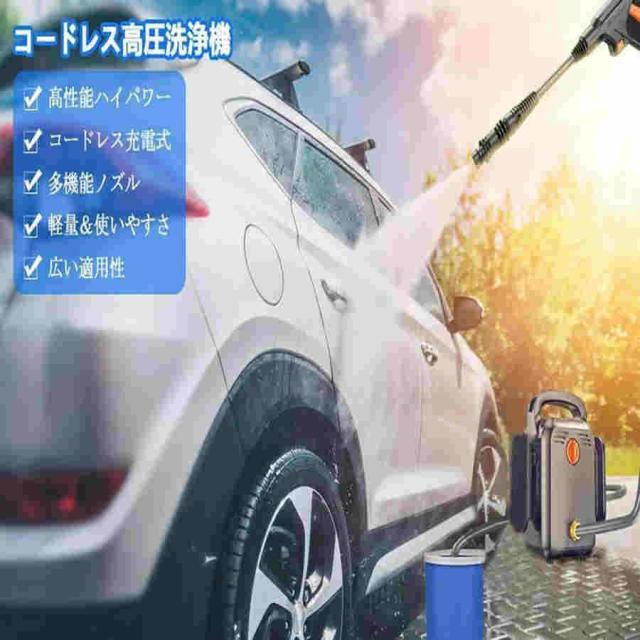 【国内最高レペルの高水圧6.0MPa】高圧洗浄機 充電式 コードレス 業務用 家庭用 水道直結 高圧洗浄 バッテリー併用 13点セット 洗車 強力噴射