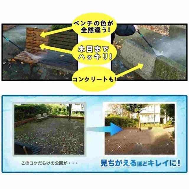 【国内最高レペルの高水圧6.0MPa】高圧洗浄機 充電式 コードレス 業務用 家庭用 水道直結 高圧洗浄 バッテリー併用 13点セット 洗車 強力噴射