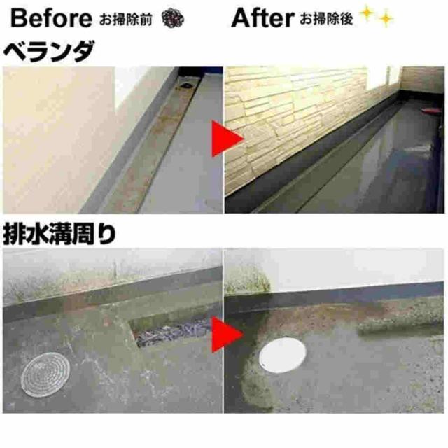 【国内最高レペルの高水圧6.0MPa】高圧洗浄機 充電式 コードレス 業務用 家庭用 水道直結 高圧洗浄 バッテリー併用 13点セット 洗車 強力噴射