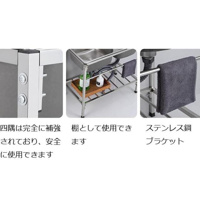 屋外、屋内、ガレージ用大容量自立型シンク、304ステンレス製簡易流し台 シングルシンク 、YYBD 幅70×奥行46×高さ75cm