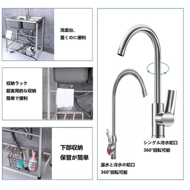 屋外シンク流し ガーデンシンク - 流し台 キッチンシンク 業務用流し台 自立型ユーティリティシンク 大容量自立型シンク 簡易流し台 シングルシンク ステンレス_6