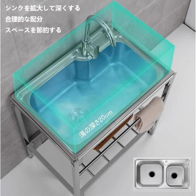 屋外シンク流し ガーデンシンク - 流し台 キッチンシンク 業務用流し台 自立型ユーティリティシンク 大容量自立型シンク 簡易流し台 シングルシンク ステンレス_8