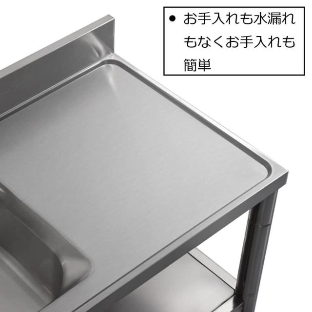 シンク 屋外屋内レストランシンク 作業台付き 静音加工 丈夫 安定 滑り