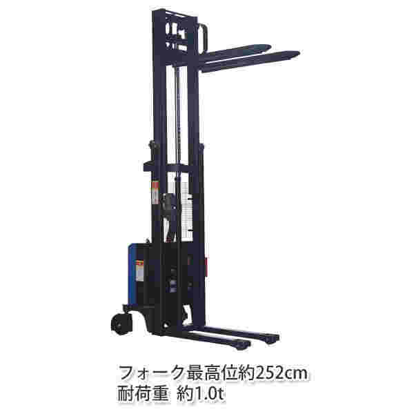 電動スタッカー自走式電動昇降電動走行パワーリフターPSE適合昇降最高位約2520mm荷重約1000kg約1tフォーク幅約565mmの通販は