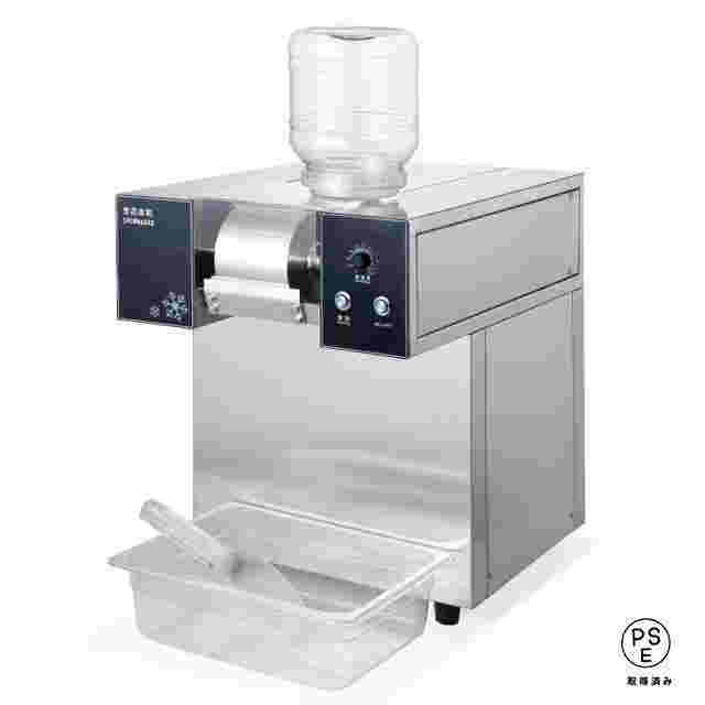 業務用かき氷 氷のいらないかき氷機　カキ氷 かき氷機 カキ氷機 韓国スイーツ パウダースノー カフェ スノーパウダー