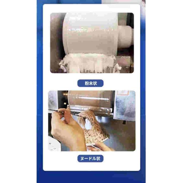 業務用かき氷 氷のいらないかき氷機　カキ氷 かき氷機 カキ氷機 韓国スイーツ パウダースノー カフェ スノーパウダー_2