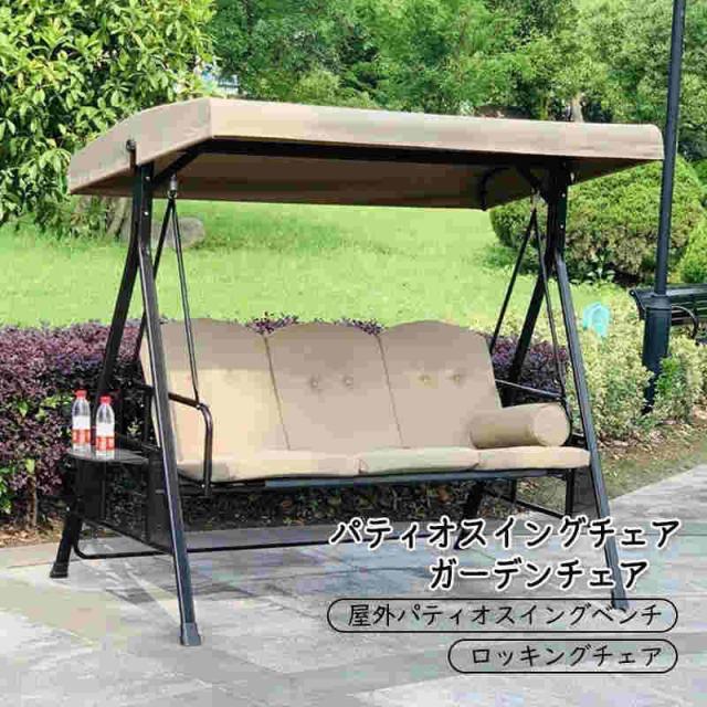 屋外 2人用 3人用パティオスイングチェア アイアンスイングロッキングチェアガーデンチェアベンチパークベンチバルコニーベンチの通販は