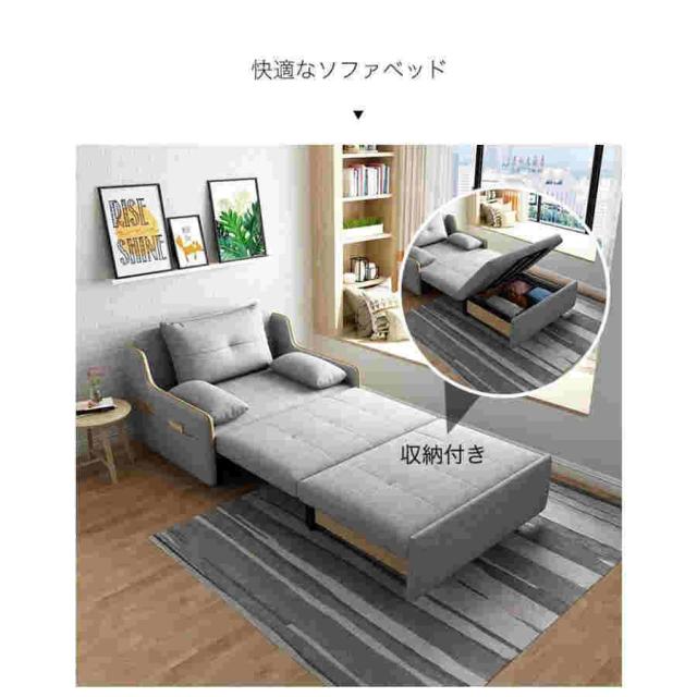 ソファーベッド ソファベッド ソファー ソファ コンパクト おしゃれ 北欧 シンプル 1人掛け 一人暮らし ワンルーム 折りたたみ_5