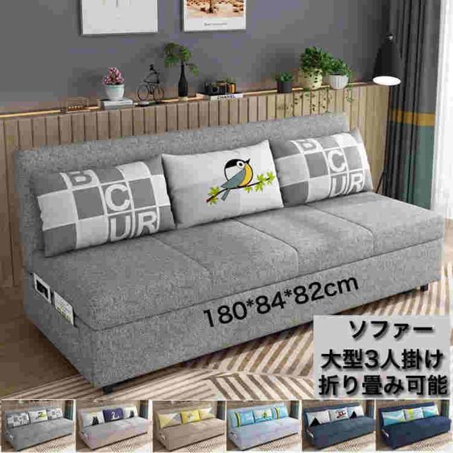 ソファー ソファ 180CM ソファーベッド 大型3人掛け 折りたたみ 簡約　肘掛けなし　収納付き　ソファベッド 家庭用 室内用 折りたたみベッド 気品の通販は