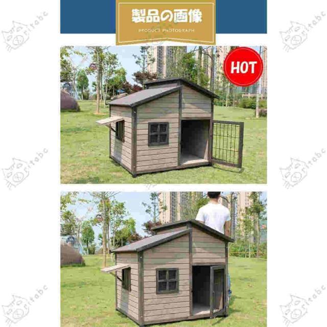 別荘 小動物ケージ 大型 犬小屋 犬 組立式 松の木 室外 木製 ハイラル松 防腐材 中型犬用_2