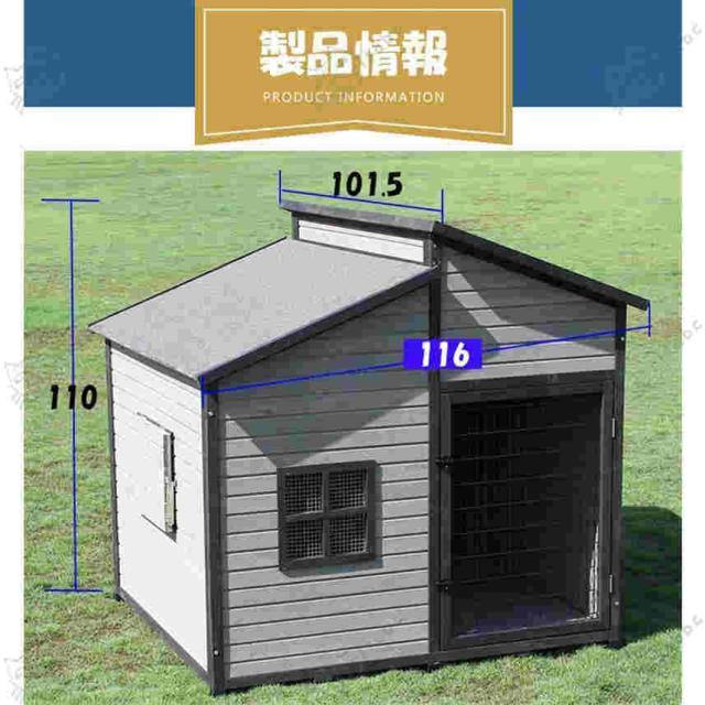 別荘 小動物ケージ 大型 犬小屋 犬 組立式 松の木 室外 木製 ハイラル松 防腐材 中型犬用_5