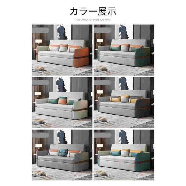 ソファー ソファ 150CM ソファーベッド 3人掛け 折りたたみ ソファベッド　テーブル機能　昇降テーブル 家庭用 室内用 折りたたみベッド 肘付き_14