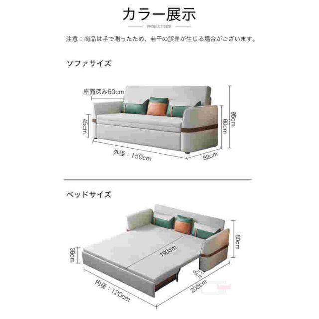 ソファー ソファ 150CM ソファーベッド 3人掛け 折りたたみ ソファベッド　テーブル機能　昇降テーブル 家庭用 室内用 折りたたみベッド 肘付き_15