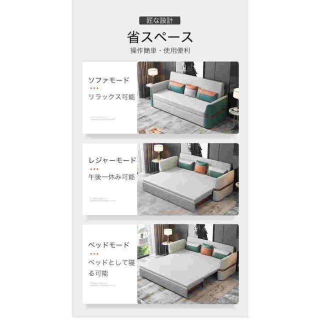ソファー ソファ 150CM ソファーベッド 3人掛け 折りたたみ ソファベッド　テーブル機能　昇降テーブル 家庭用 室内用 折りたたみベッド 肘付き_6