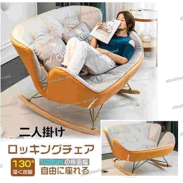 北欧レトロ グリーンジョイ 二人掛けリクライニングソファー ラウンジチェア 北欧レトロ グリーンジョイ 二人掛けリクライニングソファー ラウンジ