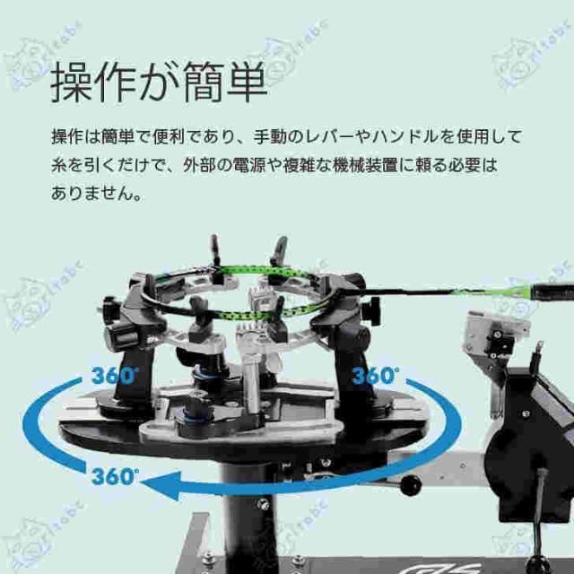 A-WIN AW-430 ハンドル式ガット張り機 バドミントン・テニス兼用 A-WIN AW-430 ハンドル式ガット張り機 バドミントン・テニス兼用