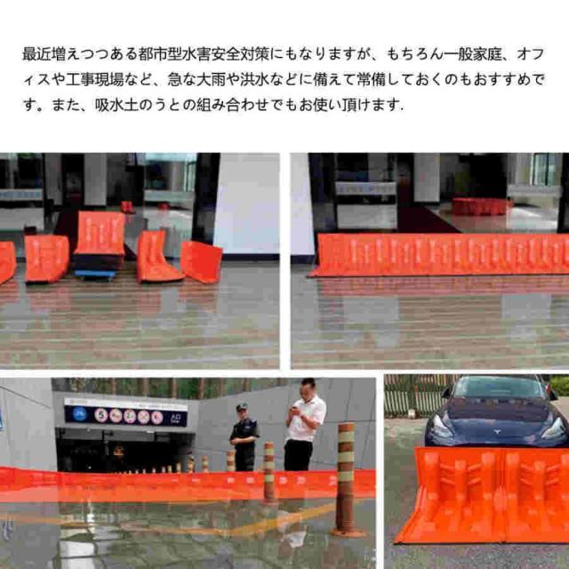 10pcs 樹脂製止水パネル【台風対策 業界新発想】防水シート 改良モデル 水害防止パネル 止水板 遮水シート軽量 幅70.5×高さ52.8取付簡単 ABS?脂板 簡易 止_6