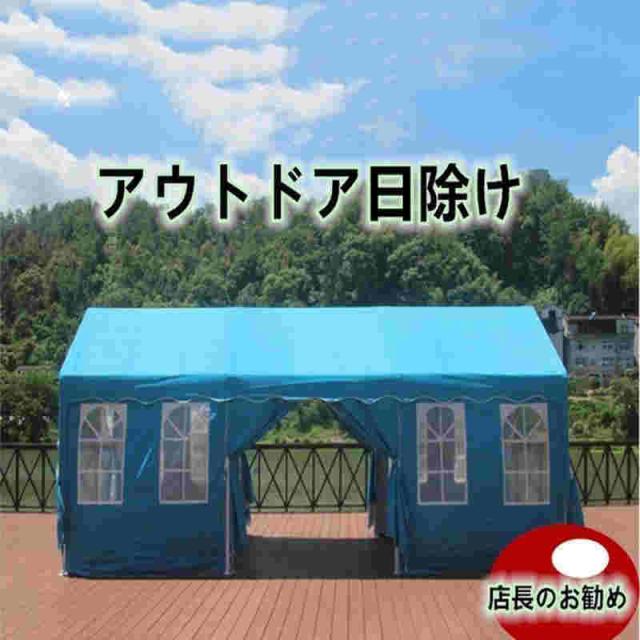 新品未使用★スチールフレーム キャノピー 駐車場 簡易 倉庫 簡易駐車場 大型テント 大タープテント 軽自動車車庫 自動車用ガレージ 屋外オーニング 大型