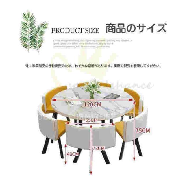 丸型デザイン 7点セット オフィス家具 受付 応接家具 応接セット 6人掛け 会議机 打ち合わせ 会議用 集会用 事業所様限定