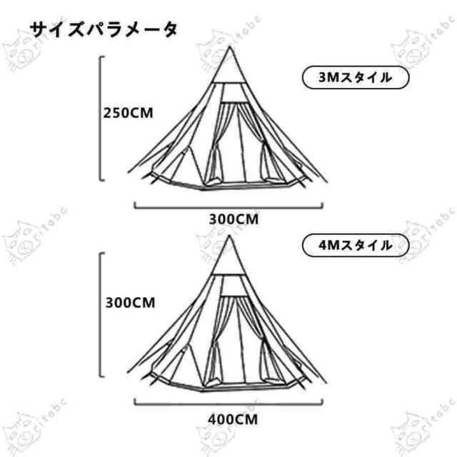 ワンポールテント コットンキャンバス TC素材 簡単設営4?8人用 防雪