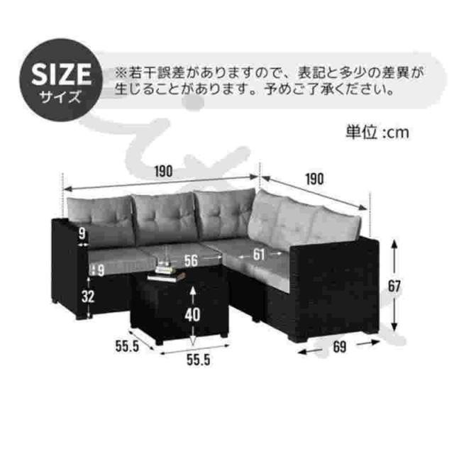 ガーデンソファー 四人掛け ラタン調 ガーデンファニチャー ガーデンテーブル ガーデンチェアー ラタン調 テーブル 家具 樹脂 ねじなし 楽組 ホテル_11
