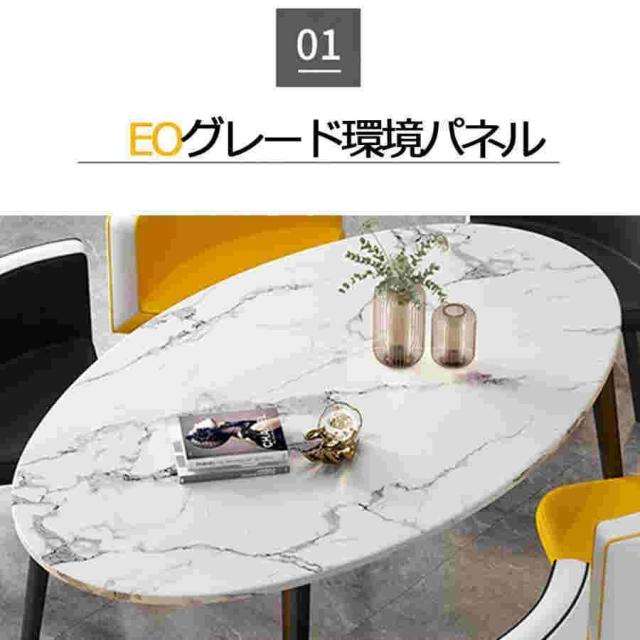 ダイニングテーブルセット6人用食卓テーブル 6人に適小さなスペースのキッチン用 ダイニングテーブルセット リビングルダイニングテーブルとチェアバルコニーオ_1