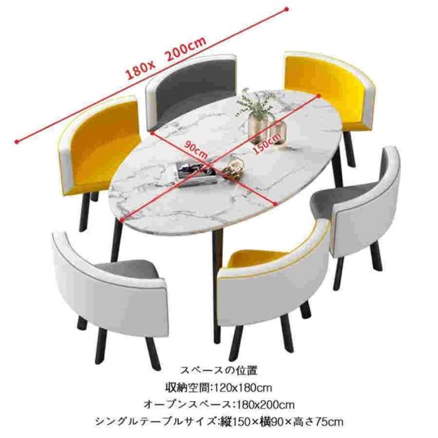 ダイニングテーブルセット6人用食卓テーブル 6人に適小さなスペースのキッチン用 ダイニングテーブルセット リビングルダイニングテーブルとチェアバルコニーオ_5