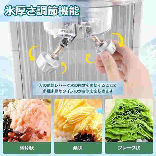 ふわふわかき氷機業務用デジタル電動かき氷機300W70KG/Hとろ雪かき氷器回転