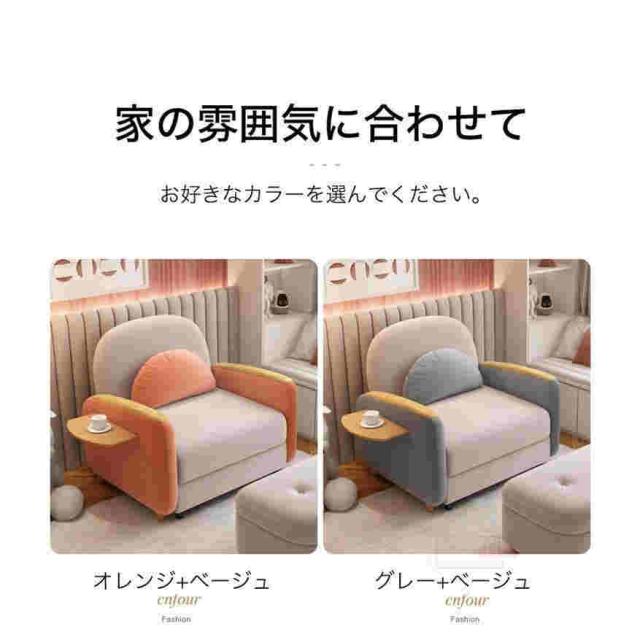 ソファーベッド ソファベッド ソファ ソファー ベッド 折りたたみ セミダブル 1人掛け ローソファー ローソファ フロアソファー カウチソファー_15