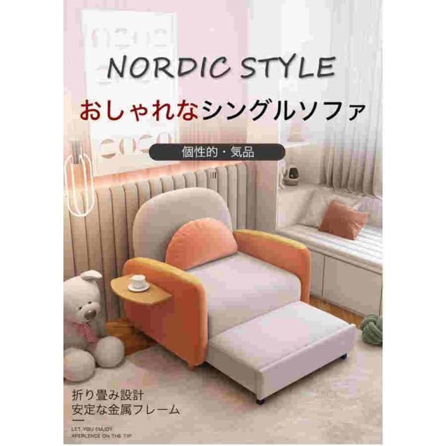 ソファーベッド ソファベッド ソファ ソファー ベッド 折りたたみ セミダブル 1人掛け ローソファー ローソファ フロアソファー カウチソファー_2