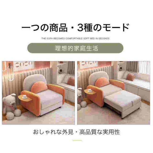 ソファーベッド ソファベッド ソファ ソファー ベッド 折りたたみ セミダブル 1人掛け ローソファー ローソファ フロアソファー カウチソファー_3