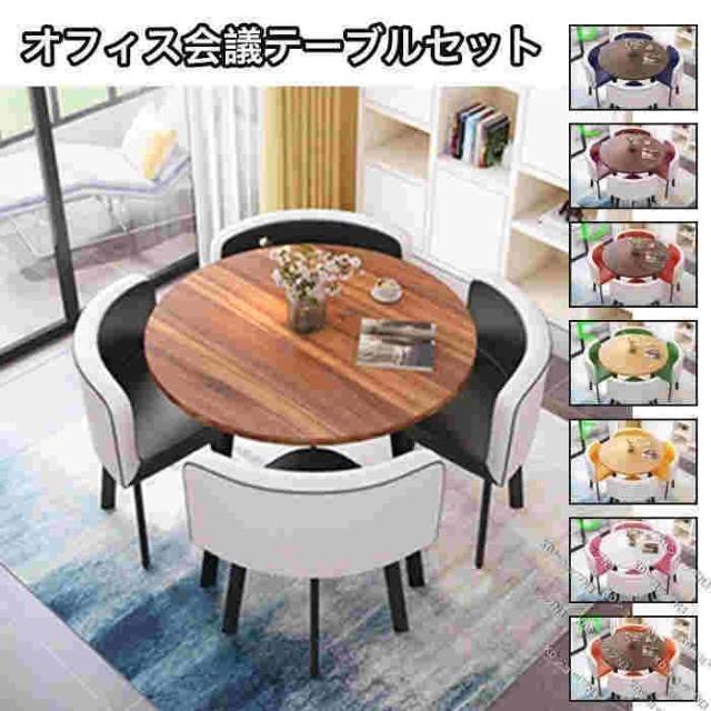 4枚セット 丸テーブルと椅子の組み合わせ 商談 役員応接 会議テーブル 多機能 棚付き ヨーロッパ風 ロートアイアン 家具 カフェテーブル ZY-18