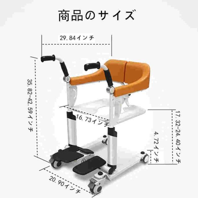 モリトー 安楽キャリーBタイプ分離型 シャワーキャリー シャワー車椅子