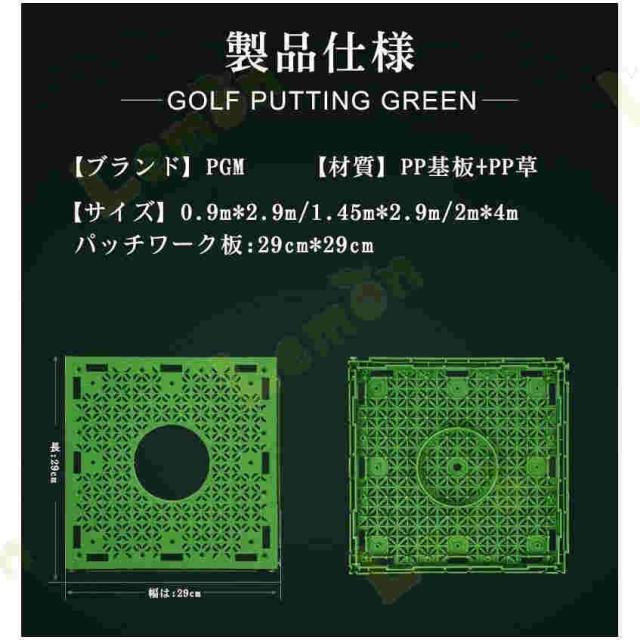 パターグリーン　パターマットゴルフパター練習マット　ゴルフグリーン パター練習器具 ゴルフパター練習器具_17