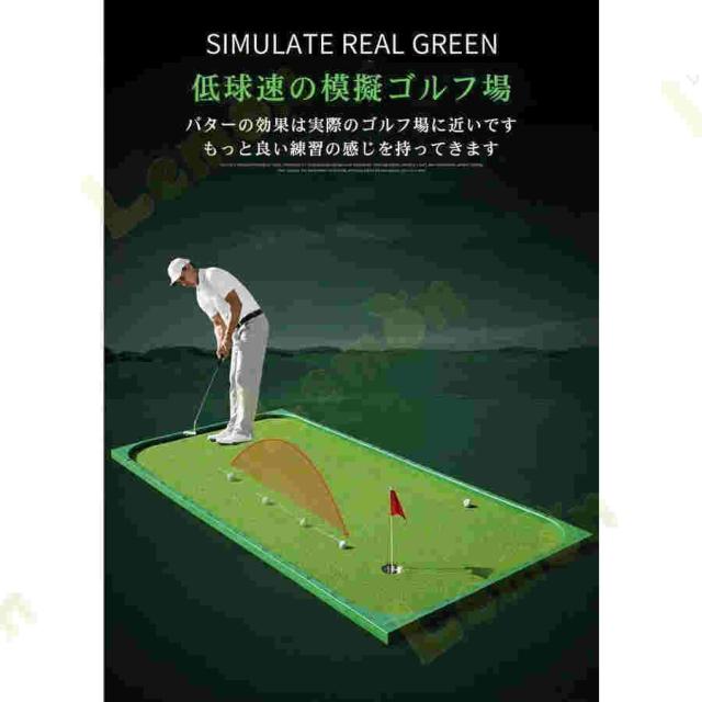 パターグリーン　パターマットゴルフパター練習マット　ゴルフグリーン パター練習器具 ゴルフパター練習器具_2