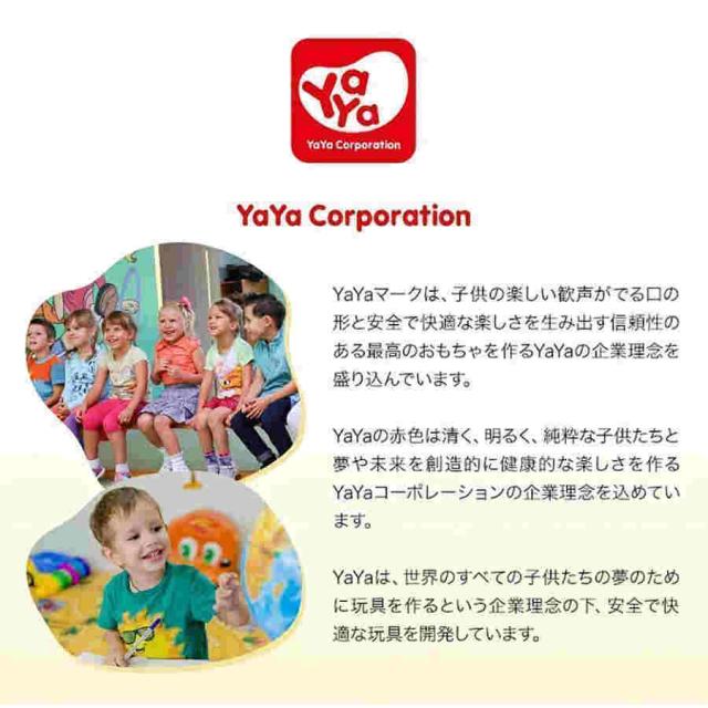 すべり台 バス 滑り台 スクールバス 室内 屋外 家庭用 バスケット おもちゃ 玩具 子供用 男の子 女の子 (y1902/y1602/y2135)_1