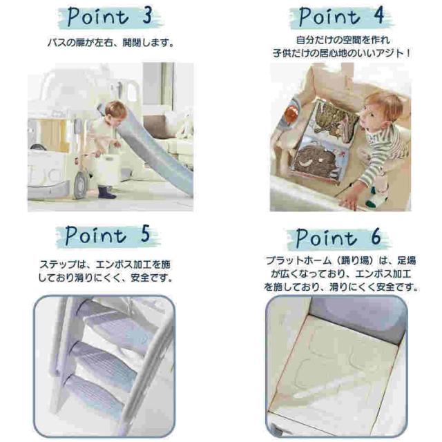 すべり台 バス 滑り台 スクールバス 室内 屋外 家庭用 バスケット おもちゃ 玩具 子供用 男の子 女の子 (y1902/y1602/y2135)_4