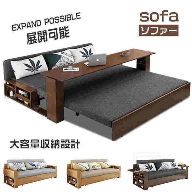 ソファ ソファー ソファベッド 展開可能 便利 おしゃれ 北欧風 折り畳み 簡約 収納機能 機能性 快適 台面付き 家庭用 オフェス用 便利なベッド