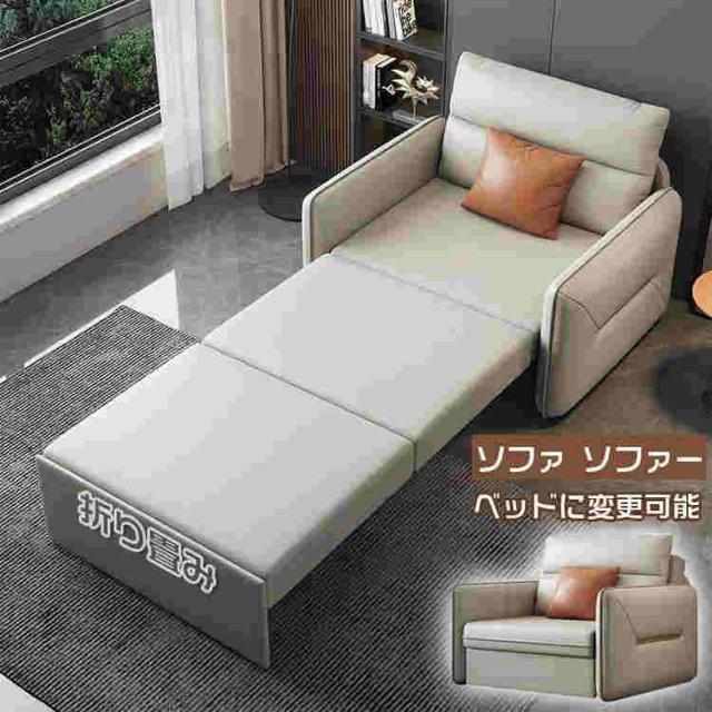 ソファ ソファー 肘付き ソファーベッド 折り畳み 1人掛けソファー 一人用 応接ソファー シンプル 収納機能 1Pソファー シングルソファー 一人掛けソファー116cmの通販は 50,838円