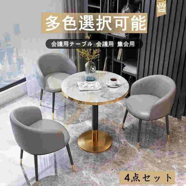 高級感 新品 形 丸型 オフィス家具 会議用テーブル 商談役員簡易応接 会議用 集会用 打ち合わせ ミーティングテーブル 会議机