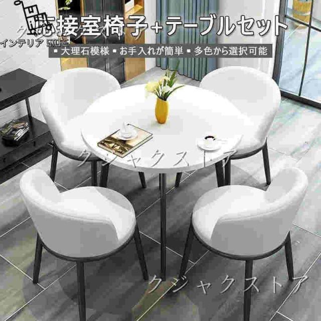 法人様限定 高級 会議用テーブル 会議机 4形 丸型 ミーティングテーブル 会議机 会議用 集会用 北欧風 多機能