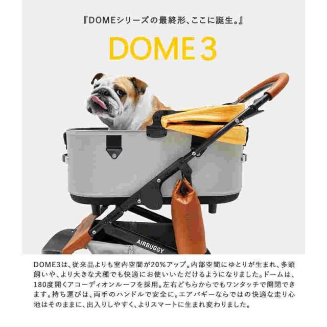 特典付きAIRBUGGYDOME3ラージエアバギーCOTドームコットフレームバギーペットカート小型犬中型犬ドライブエアーバギーペットキャリー_1