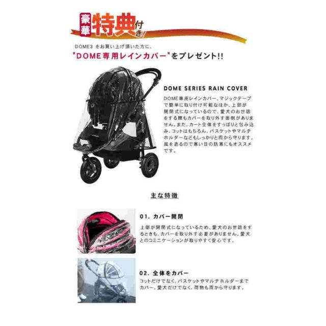 特典付きAIRBUGGYDOME3ラージエアバギーCOTドームコットフレームバギーペットカート小型犬中型犬ドライブエアーバギーペットキャリー_10