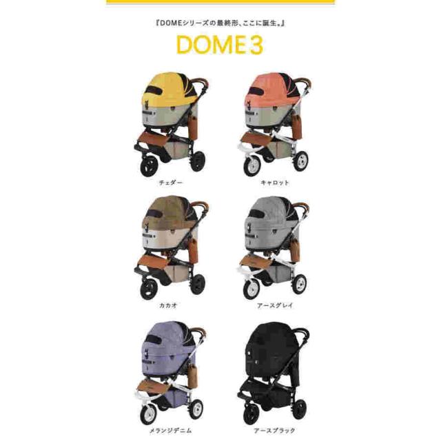 特典付きAIRBUGGYDOME3ラージエアバギーCOTドームコットフレームバギーペットカート小型犬中型犬ドライブエアーバギーペットキャリー_5
